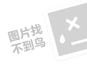 黑客业务网 网络黑客24小时在线接单网站下载安装